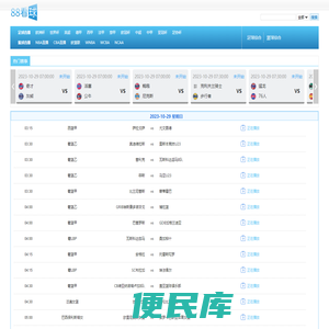 弹性云服务器