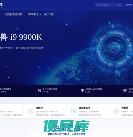 优云科技有限公司