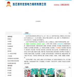 凝汽器胶球清洗