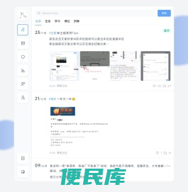 若志