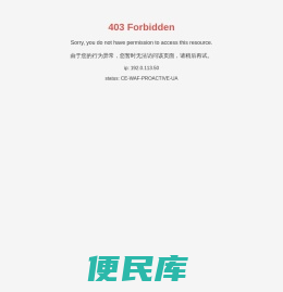 宁波华宇建设有限公司