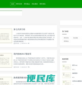 润齐信息咨询