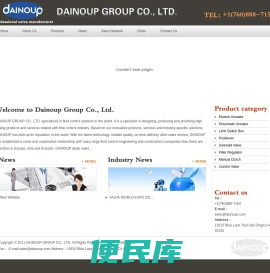 DAINOUP