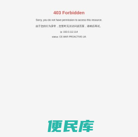 北京联志兴业科技有限公司