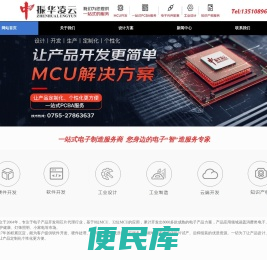 老街腾龙公司