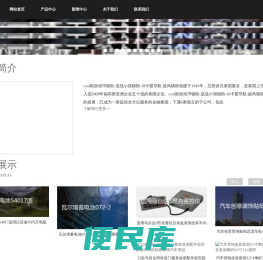 卡盟排行榜