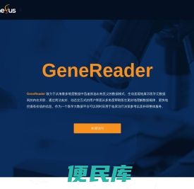 GeneneXus