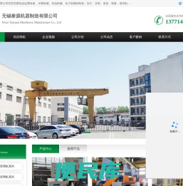 无锡抛丸机