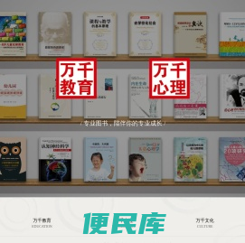 北京万千新文化传媒有限公司