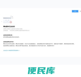 西南机械生产商