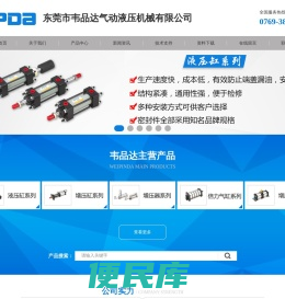 油缸,增压泵,倍力气缸,机械式气液增压缸