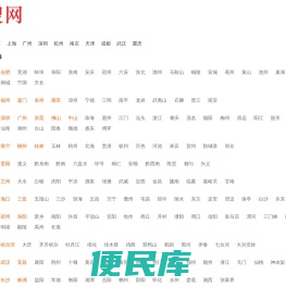 企客搜