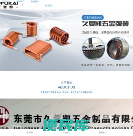 波形弹簧厂家