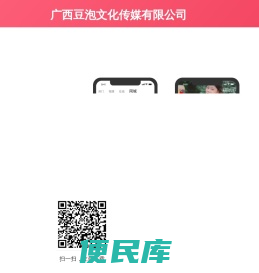 聊遇