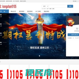 股资源，期货培训网，股票培训网，外汇培训网，期权培训网，