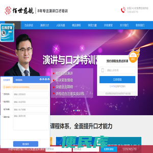 深圳市佰世慈航管理咨询有限公司