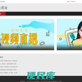 北京浩歌通途信息技术有限公司