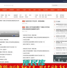 教100