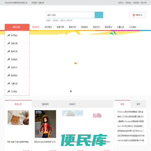 杭州煦通网络科技有限公司