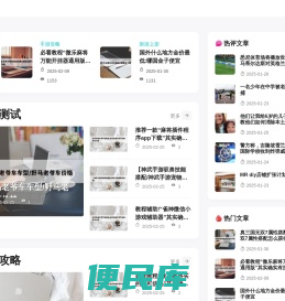 迅捷号