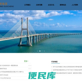 主页