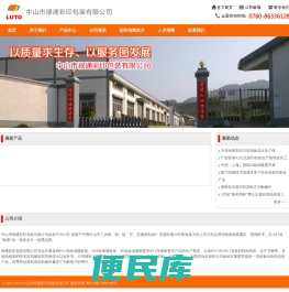 膜标签生产制造