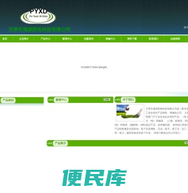 西门子产品