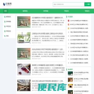 言晓网