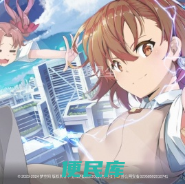 梦空间