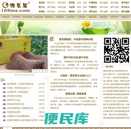 茶叶