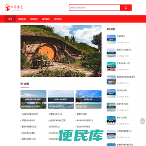 维珍Vplus