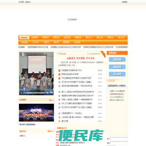 沅陵慈善会