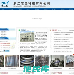 S31803双相不锈钢