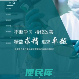 热熔胶