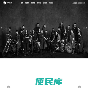 深圳宣传片制作