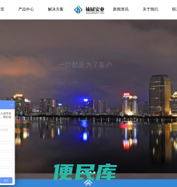 祯赋（上海）实业有限公司