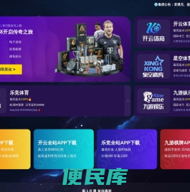 庆隆攻略网