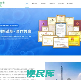 欧米伽3速溶剂