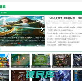 吹游网