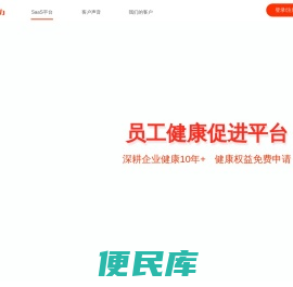 爱活力