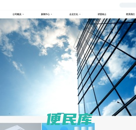 睐明