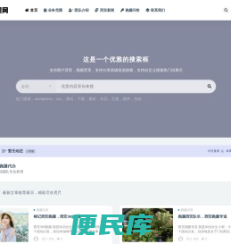 西安跑腿网平台