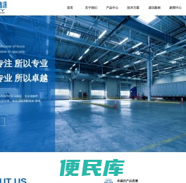 北京裕隆鑫源塑胶制品有限公司