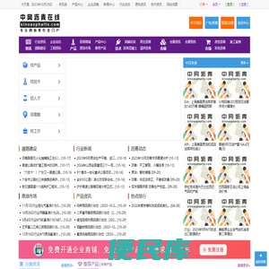 中国沥青网,中国沥青在线,中网沥青在线,中国沥青在线,中国沥青网,沥青原材料供求免费发布,专注的中国沥青行业提供一站式服务中网沥青,sinoasphalts.com