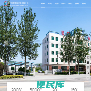 挖掘式装载机,链轮轴组,液压支架千斤顶,煤矿开采设备
