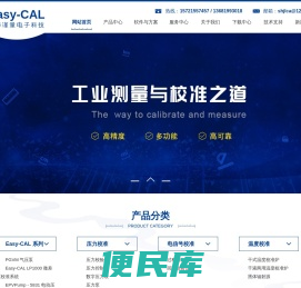上海谨量电子科技有限公司