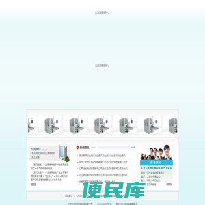 东莞市佳鸣机械制造有限公司