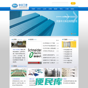 河南中川科技有限公司