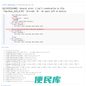 同城分类