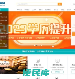 河南名卓教育
